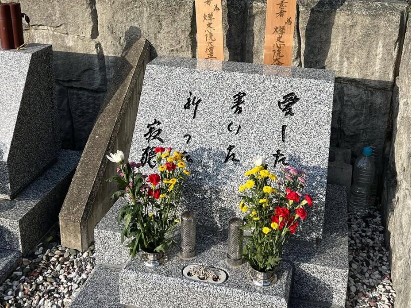 天台寺にある瀬戸内寂聴さんの墓